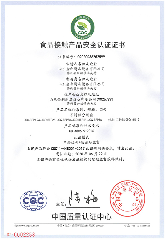 不銹鋼分餐盤